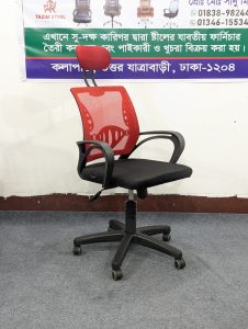 Special China Mesh Chair - Red Colour