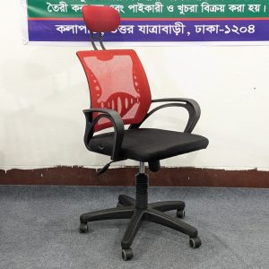 Special China Mesh Chair - Red Colour