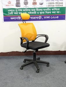 Special China Mesh Chair - Mango Colour