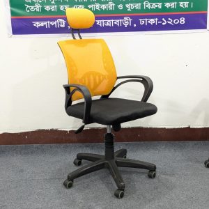 Special China Mesh Chair - Mango Colour