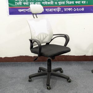 Special China Mesh Chair - Ash Colour