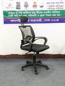 Special China Mesh Chair - Black Colour