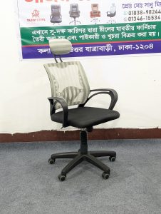 Special China Mesh Chair - Special Ash Colour
