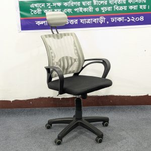 Special China Mesh Chair - Special Ash Colour